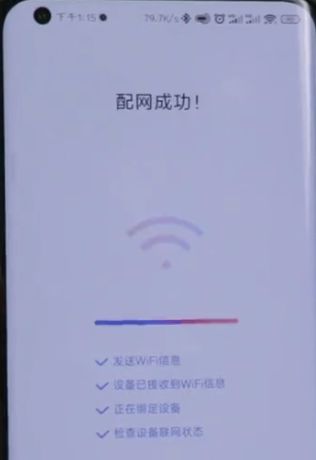 小度智能音箱截图