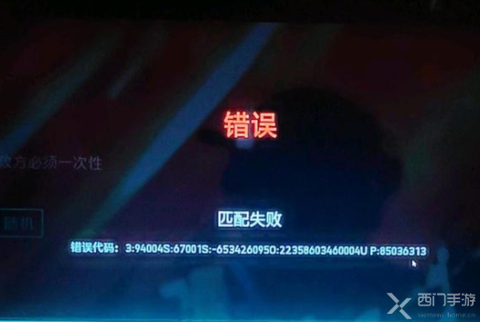 战地2142为什么进不去地图