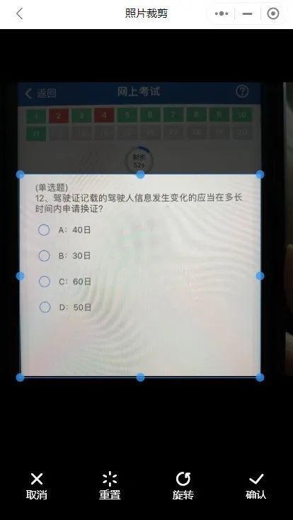 学法减分宝典截图