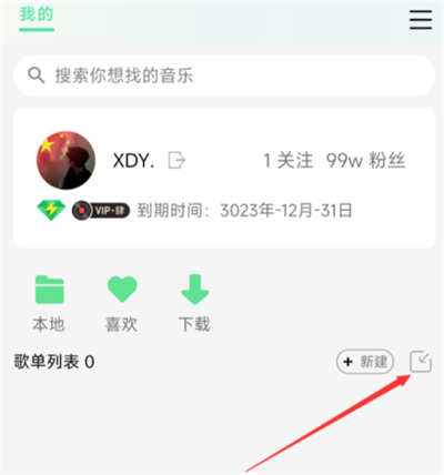 kkplayer最新版截图