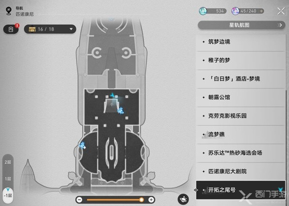 崩坏星穹铁道晖长石号王下一桶位置在哪