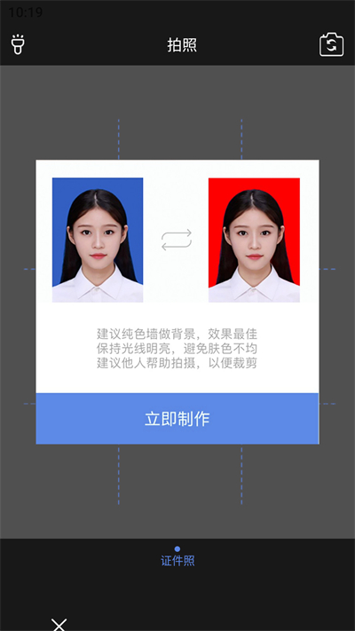 手机文件扫描仪免费版截图