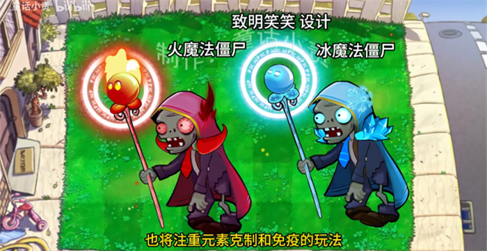 pvz嫁接版截图