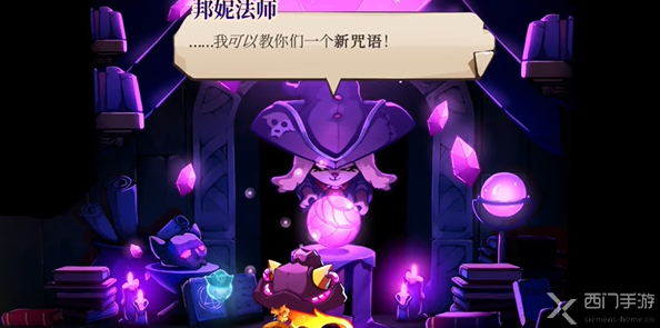 猫咪斗恶龙3炸毛魔法怎么获得