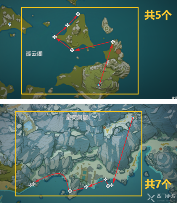 原神夜兰培养材料收集位置