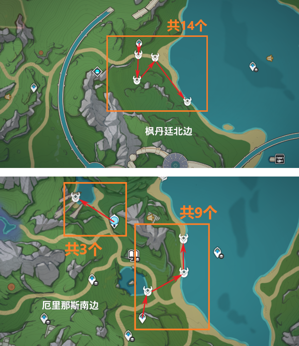 原神原海异种刷取路线一览