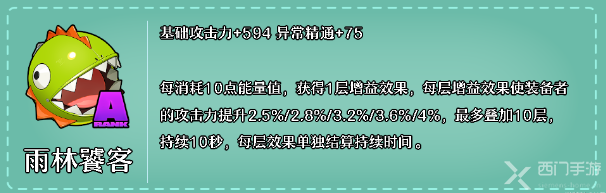 绝区零简杜音擎推荐搭配