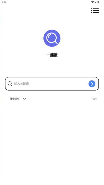 一起搜截图