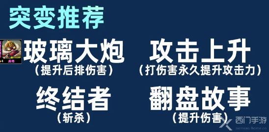 云顶之弈s13极客飞机阵容玩法攻略