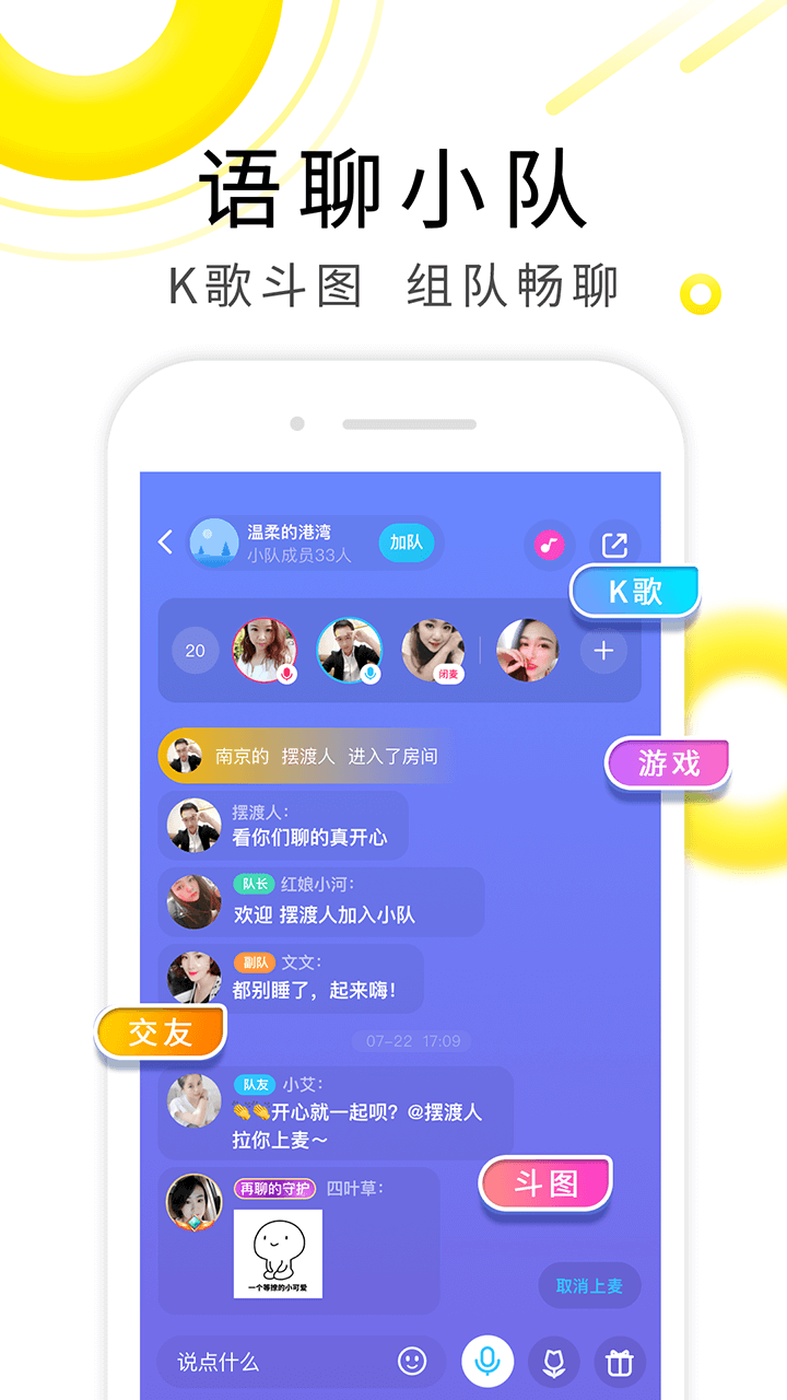 伊对相亲交友