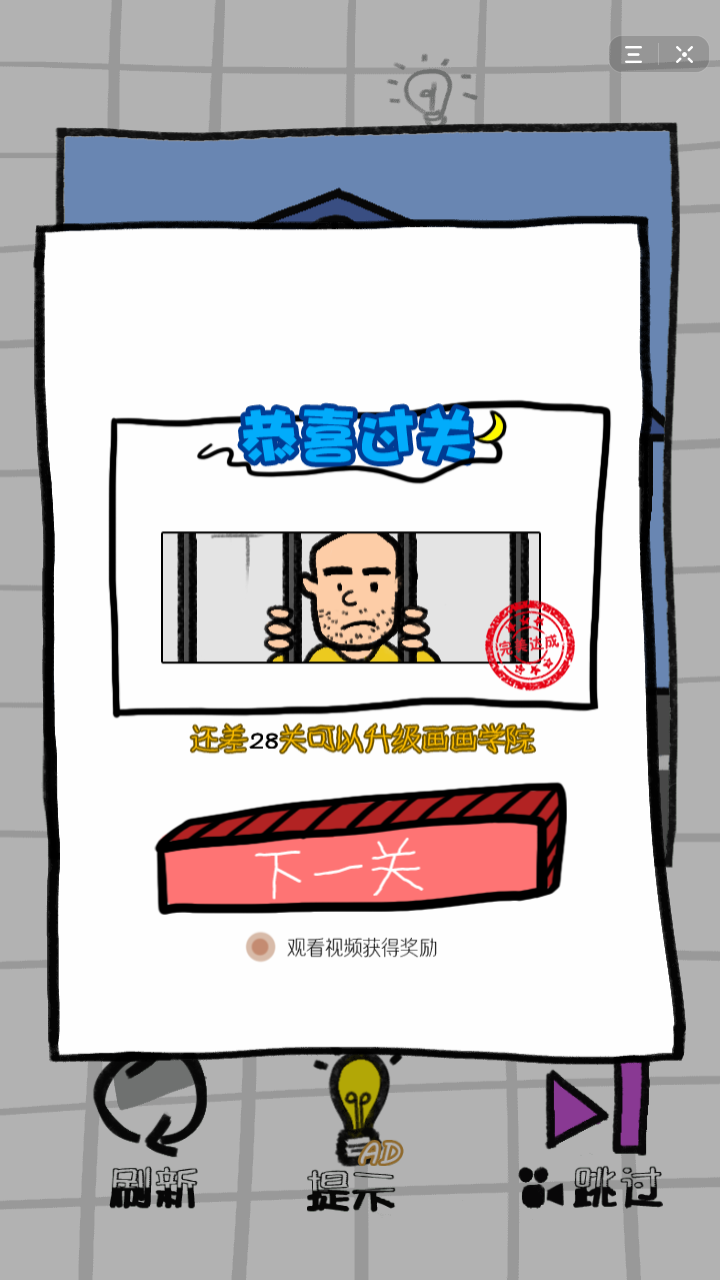 指点漫画