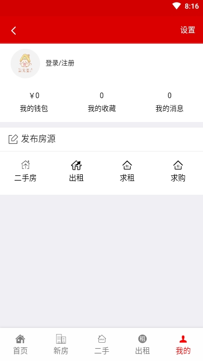 长房网