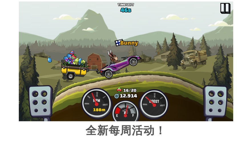 登山赛车2最新版钻石版