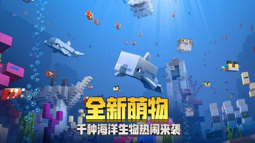 我的世界1.7.4中文版