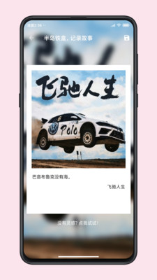 图叨叨app