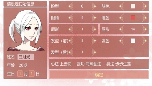 某某宗女修修炼手札最新版