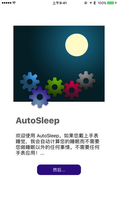 AutoSleep