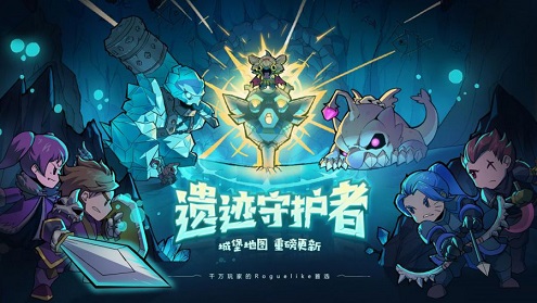 失落城堡最新版