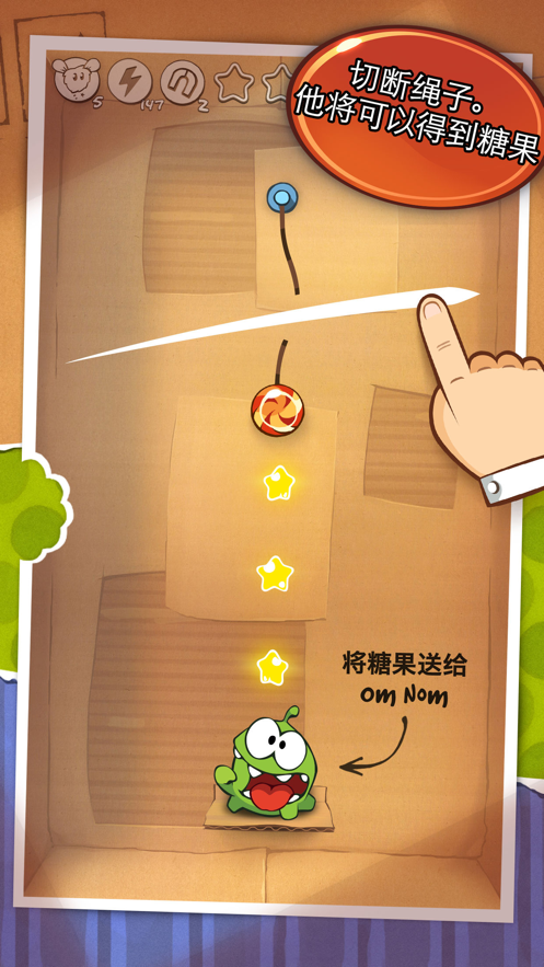 cut the rope