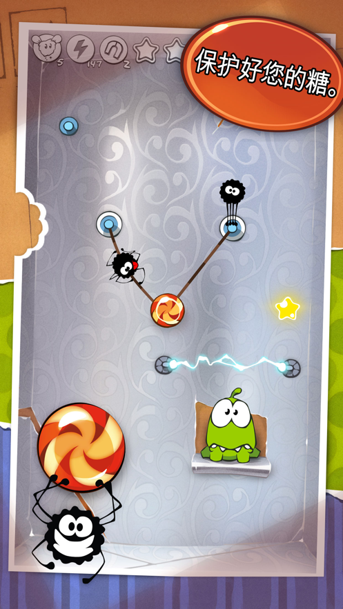 cut the rope