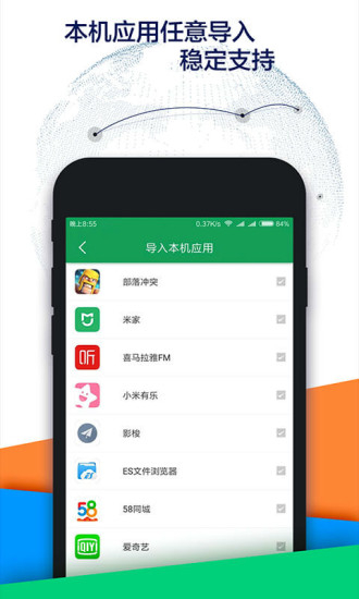 谷歌助手app