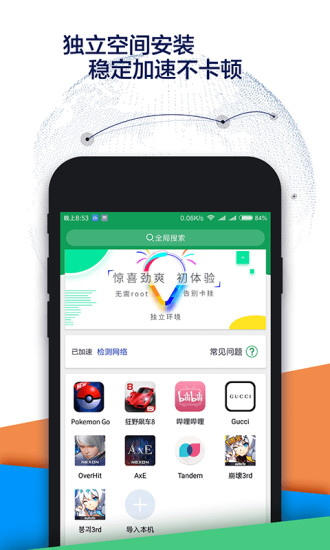 谷歌助手app