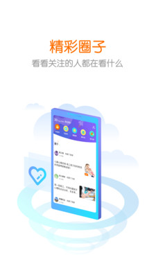 花漾搜索安卓app