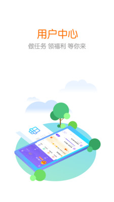 花漾搜索安卓app