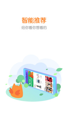 花漾搜索安卓app