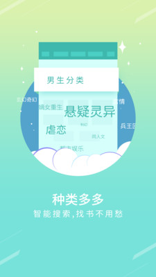 宝书网app