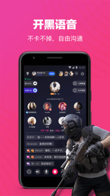 欢游app最新版