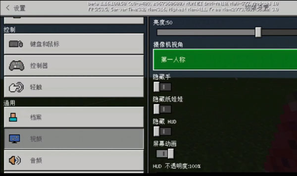 我的世界1.16.100.50基岩版