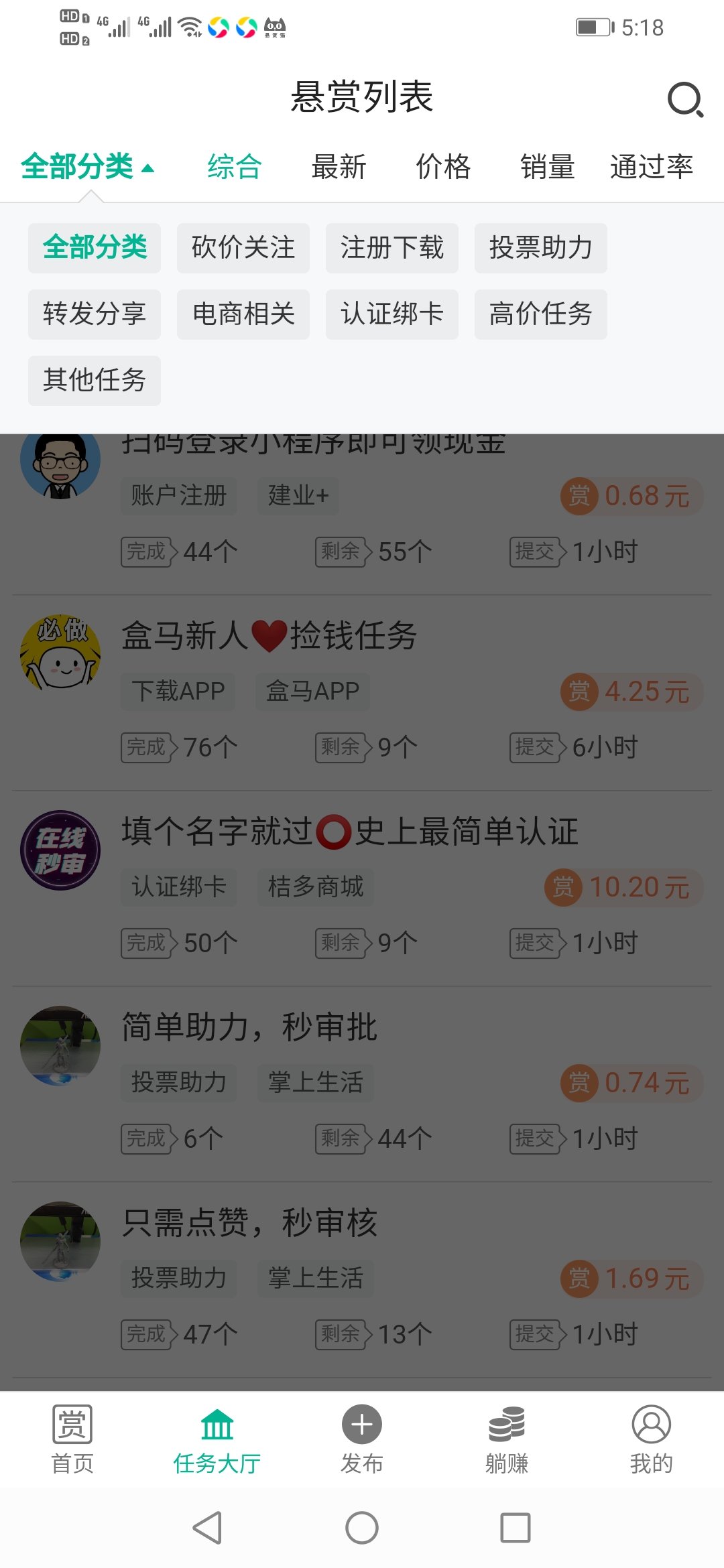 乐赏猫赚钱下载