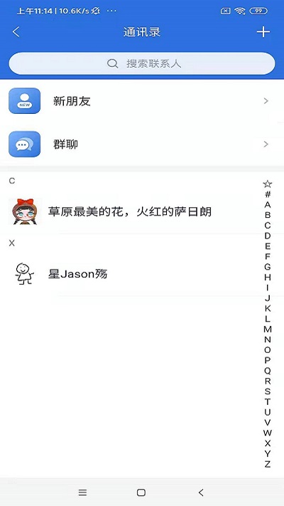 云账本新版app