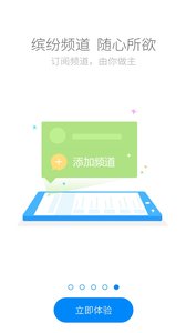 国寿云助理app最新版本