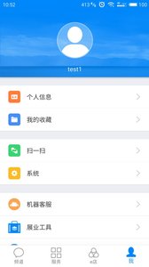 国寿云助理app最新版本