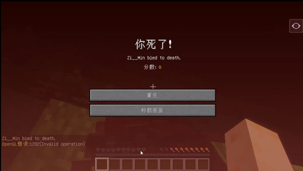 我的世界1.2.0.7正式版