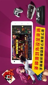 约战竞技场app