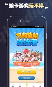 全是漫画app1.0.9