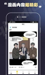 全是漫画app1.0.9