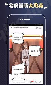 全是漫画app1.0.9