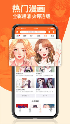 番木瓜app手机版