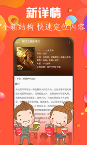 极速影院app