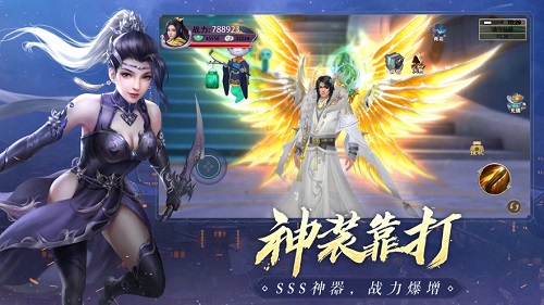 青云传红包版