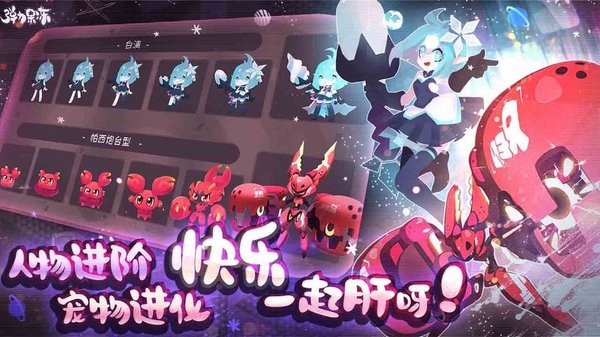 弹力果冻最新版