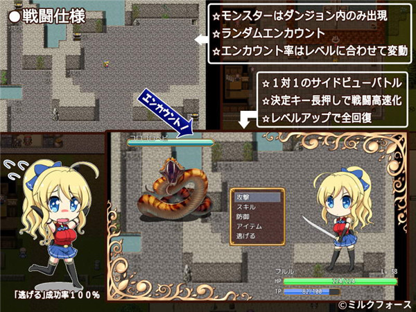 公主的反击手机版(2)