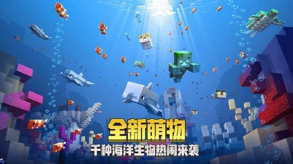 我的世界1.6.0.8