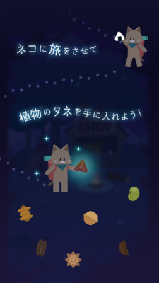 猫星大作战手机版