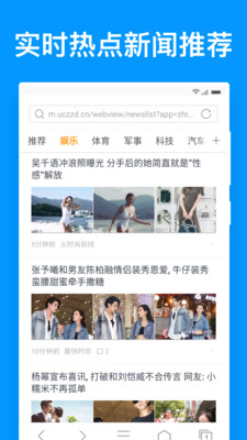 鲨鱼浏览器app