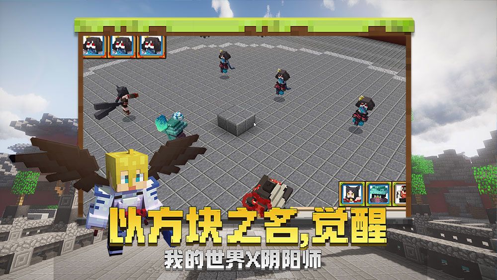 minecraft下界版本